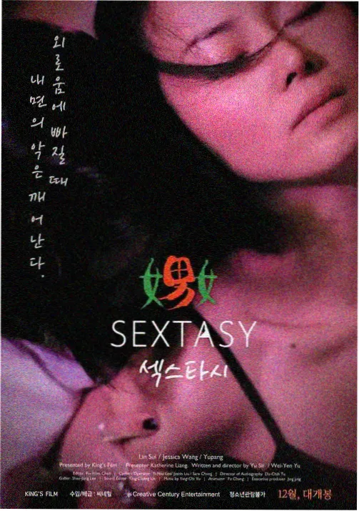 深夜来电第七通 短剧免费观看入口