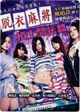 千金不换的日子 魔豆短剧免费观看入口
