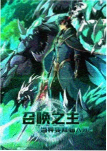 机械心跳2099 短剧免费观看入口